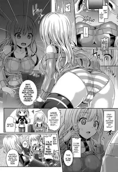 INSERT LEVEL 1: Tutorial 4