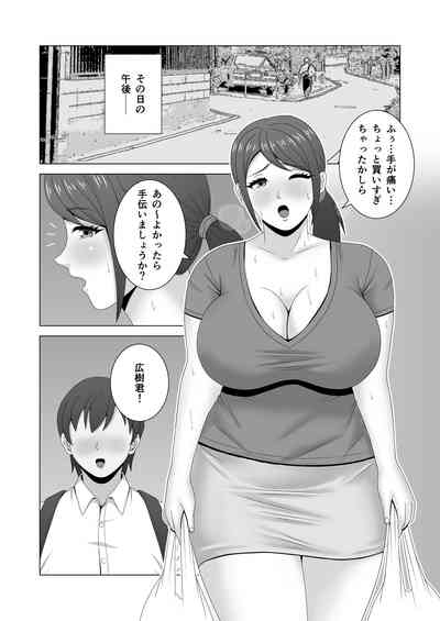 Muchimuchi Hitozuma no Midara na Yuuwaku 6