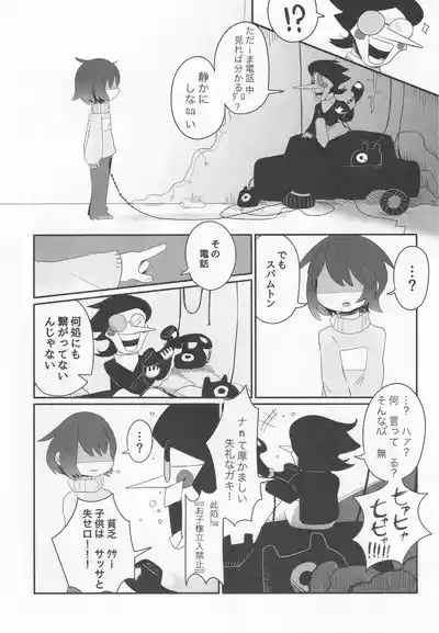 Callme&Callme 10