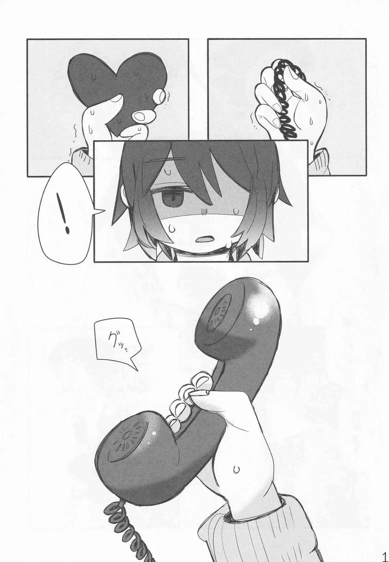 Callme&Callme - Page 14
