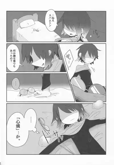 Callme&Callme 5