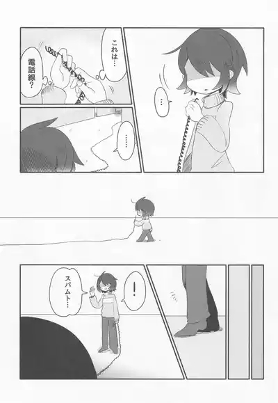 Callme&Callme 8