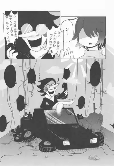 Callme&Callme 9