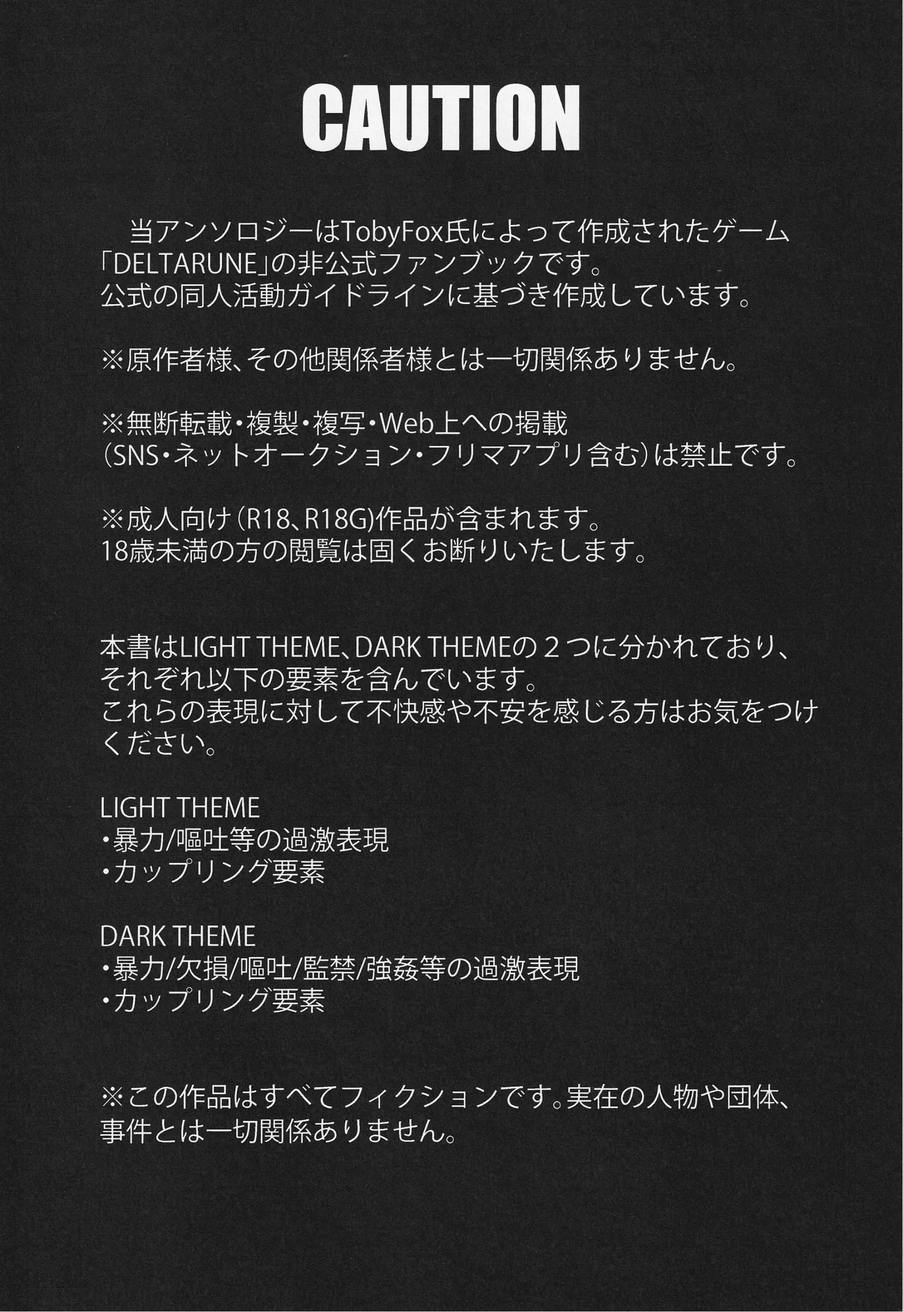 Deep Deep Web - Page 3