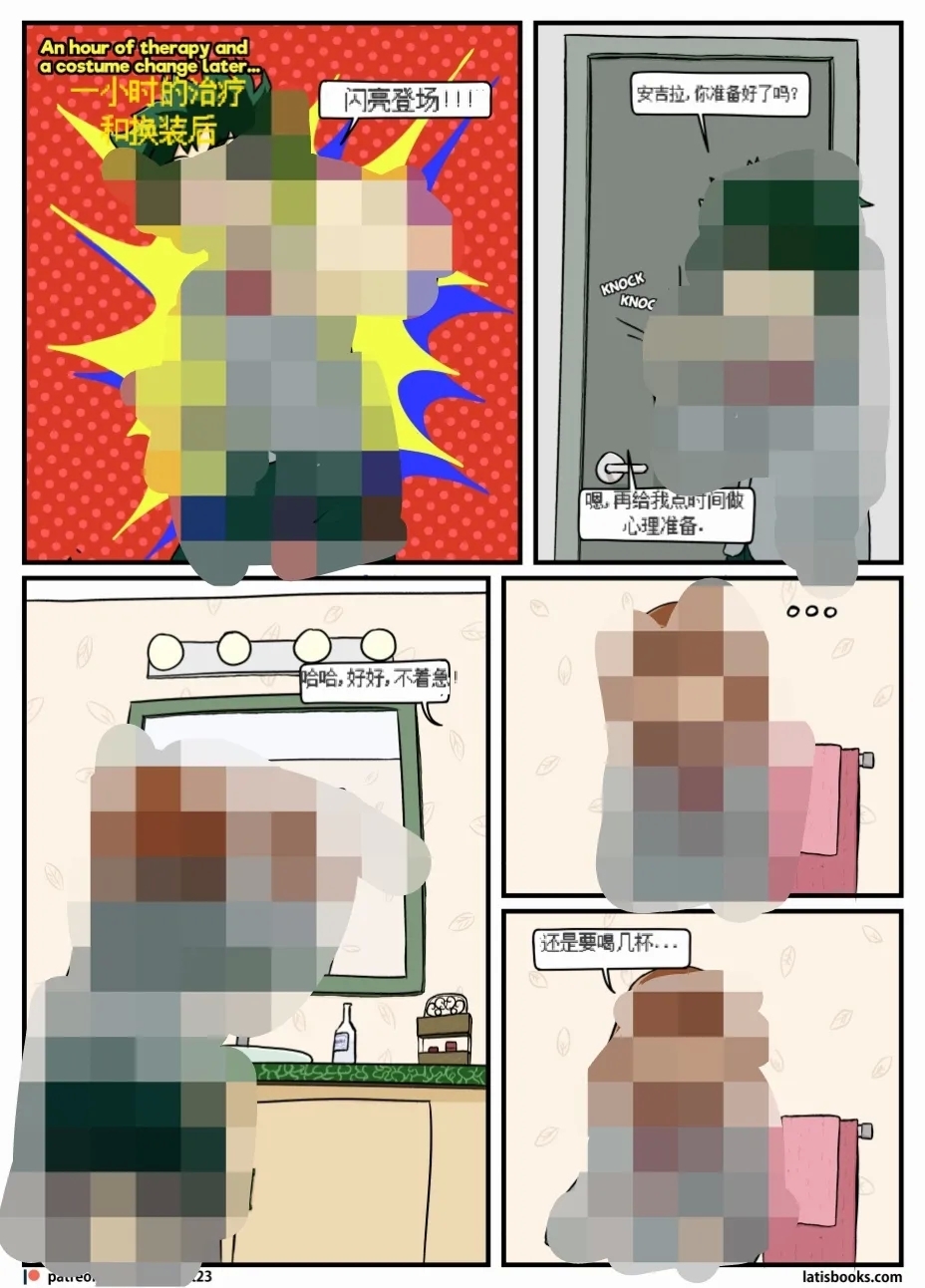 “bodysuit 23” 25-35 - Page 8