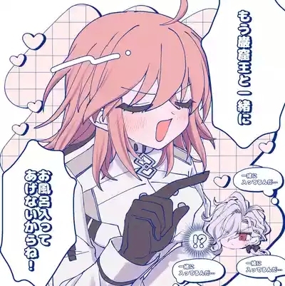[ Iwao guda ♀②s[ fate grand order ) 4