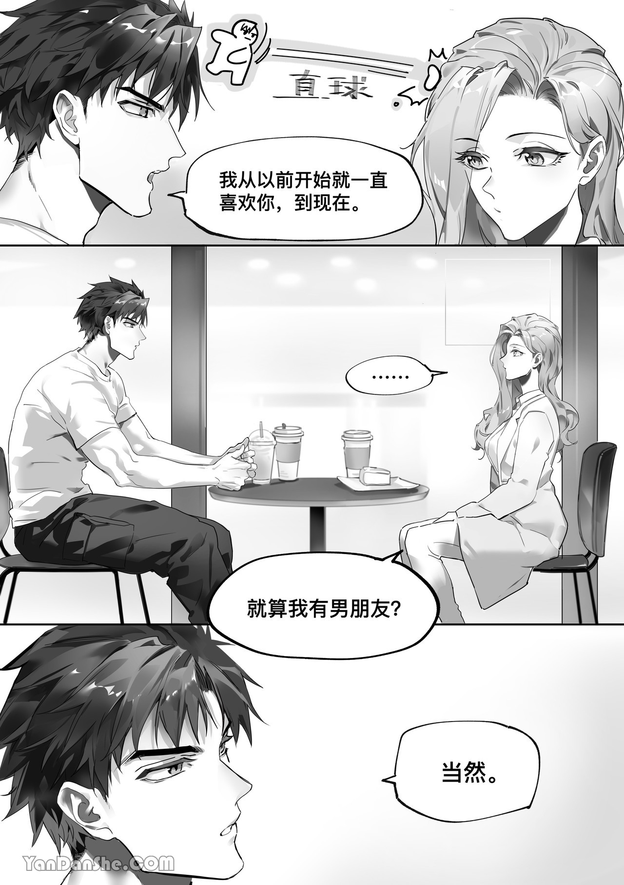 【利】REACT 1 - Page 12