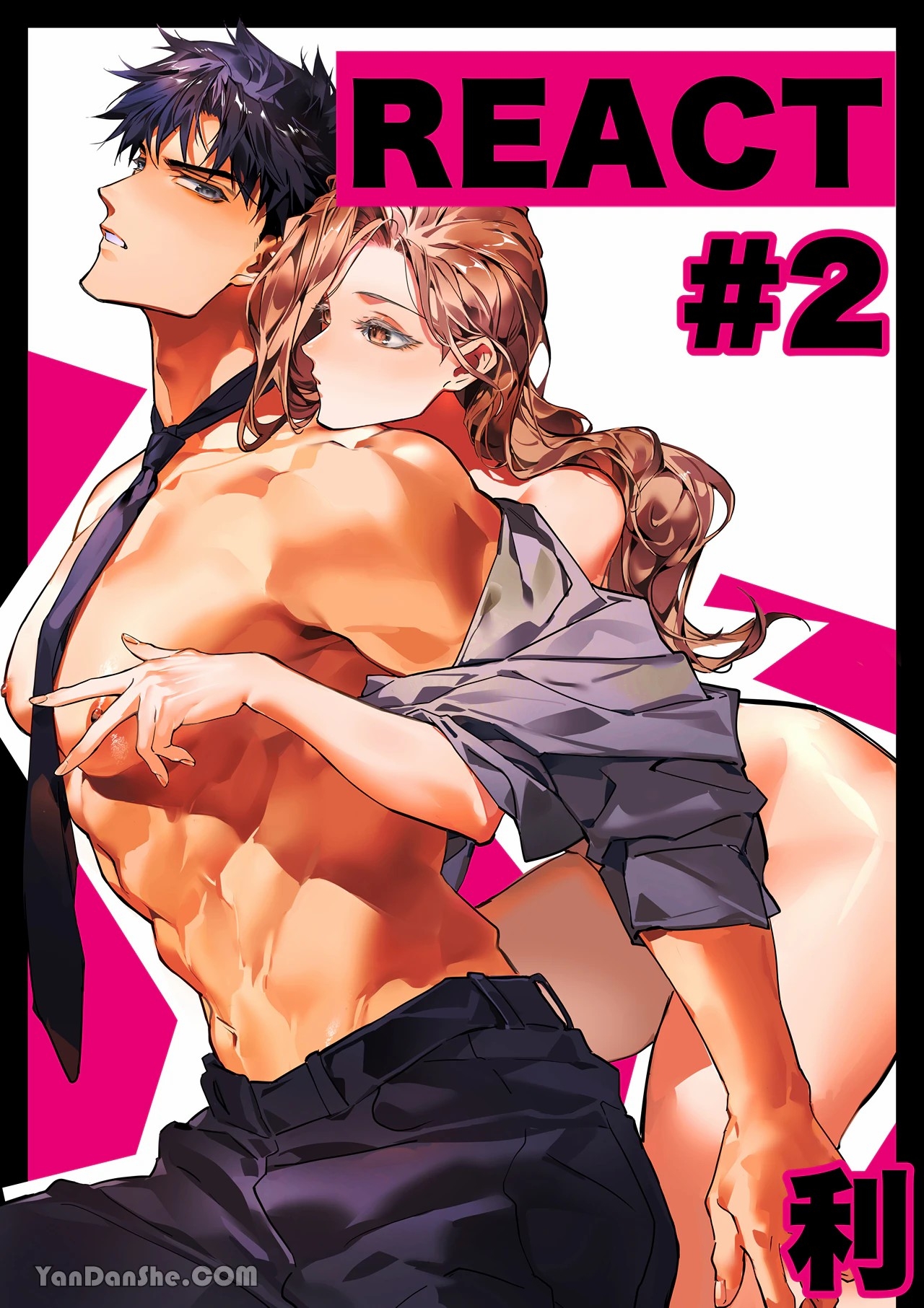 #586916 Hentaiaz.com - Hentaiaz.com - 1