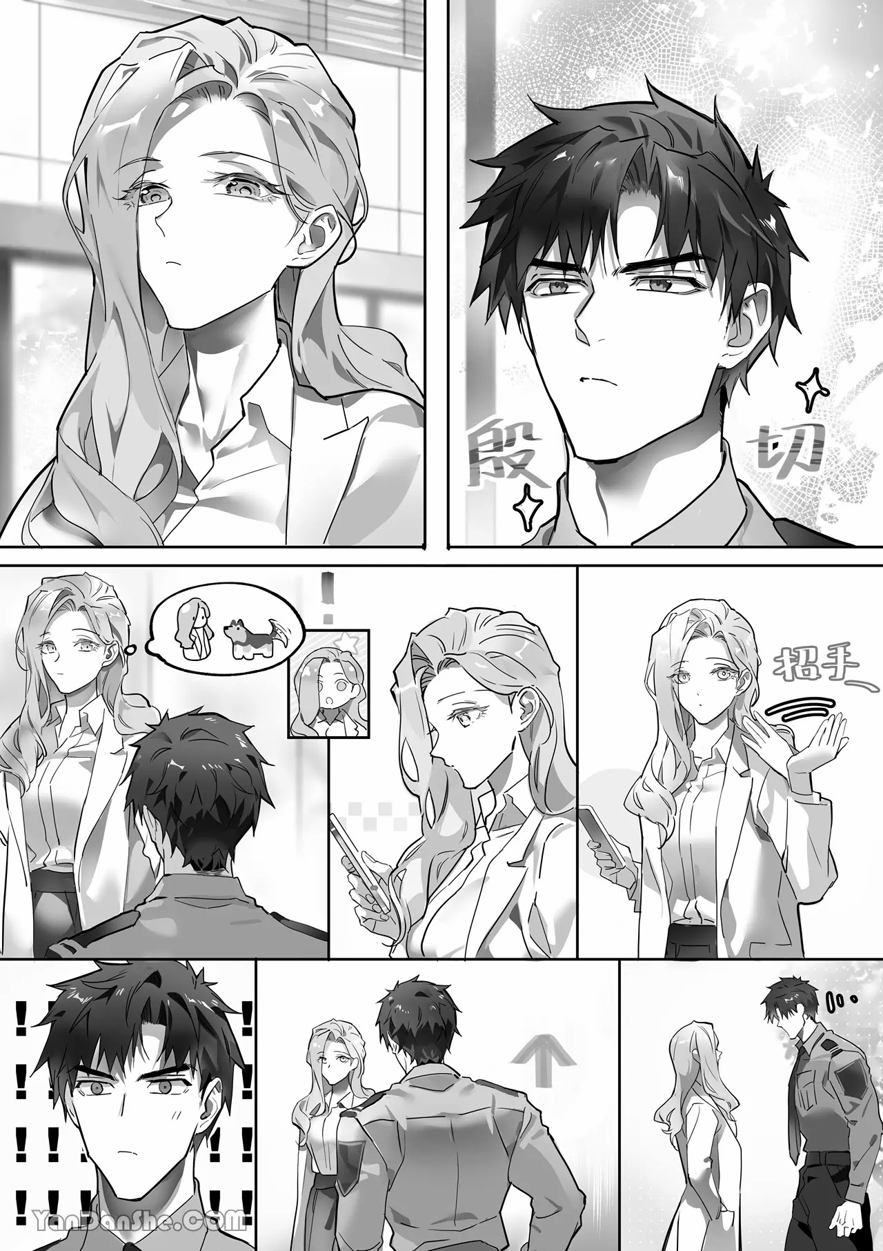 【利】REACT 2 - Page 9