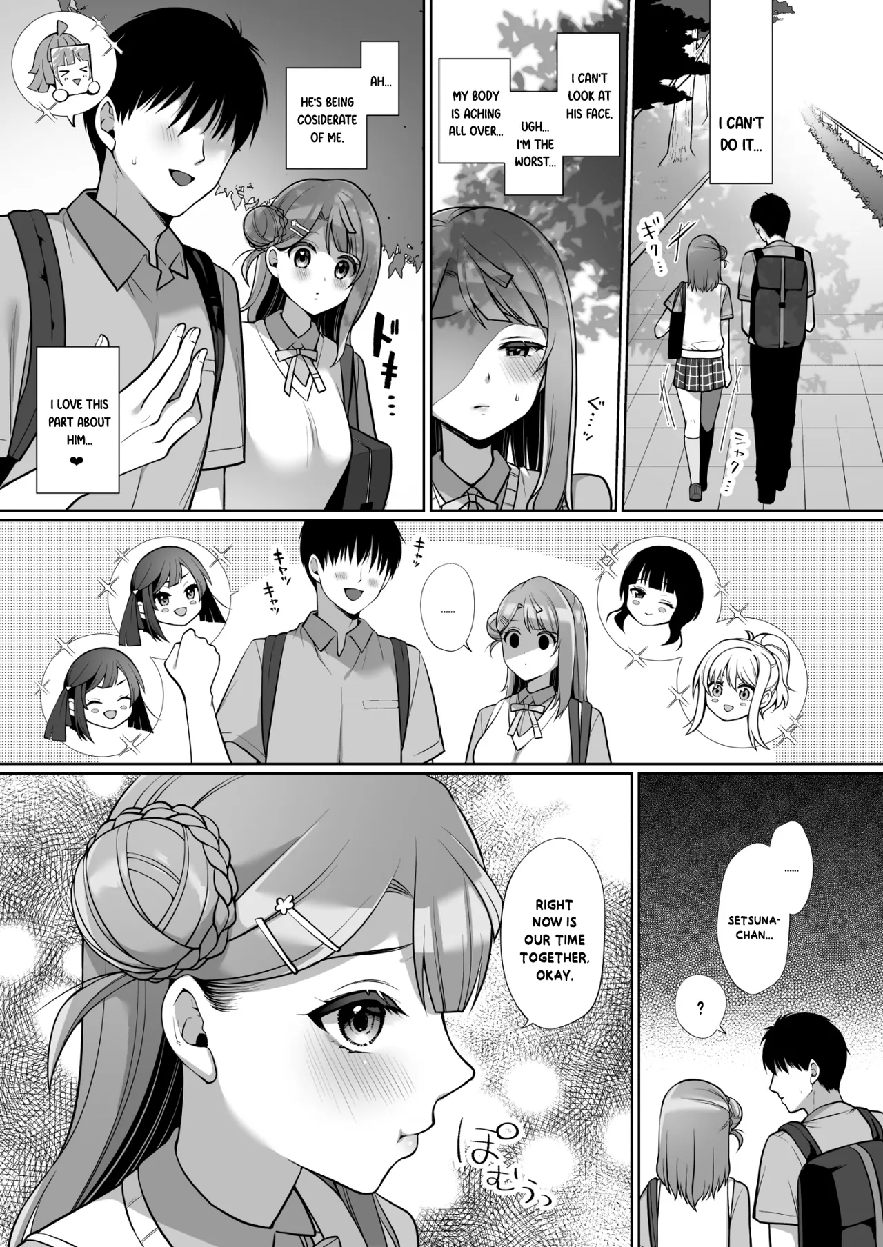 AYUMU to ICHALOVE H - Page 11