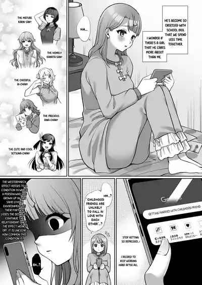 AYUMU to ICHALOVE H 4