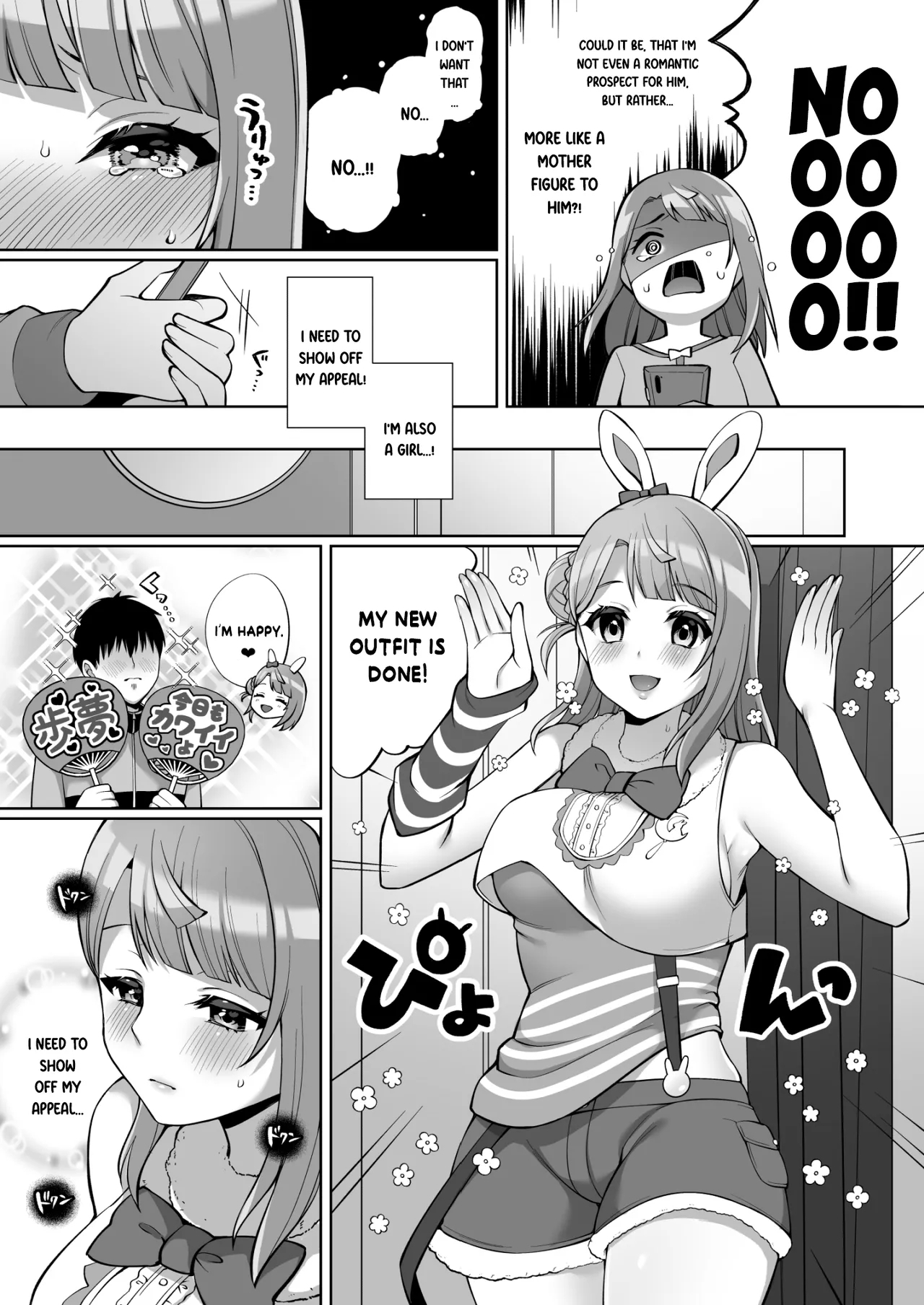 AYUMU to ICHALOVE H - Page 5