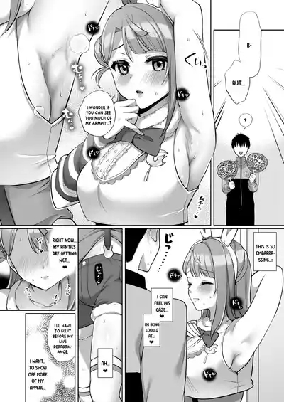 AYUMU to ICHALOVE H 6