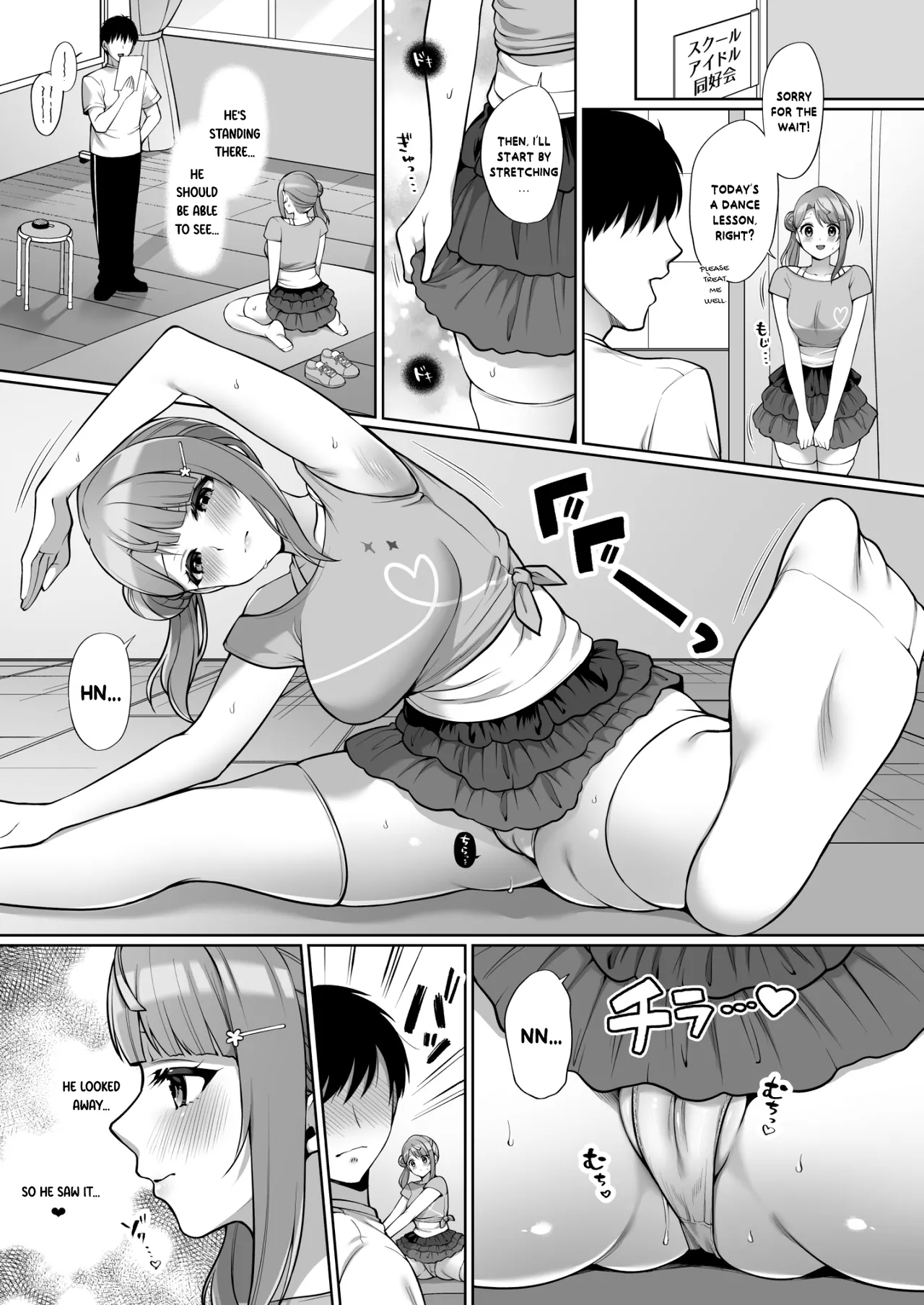 AYUMU to ICHALOVE H - Page 7