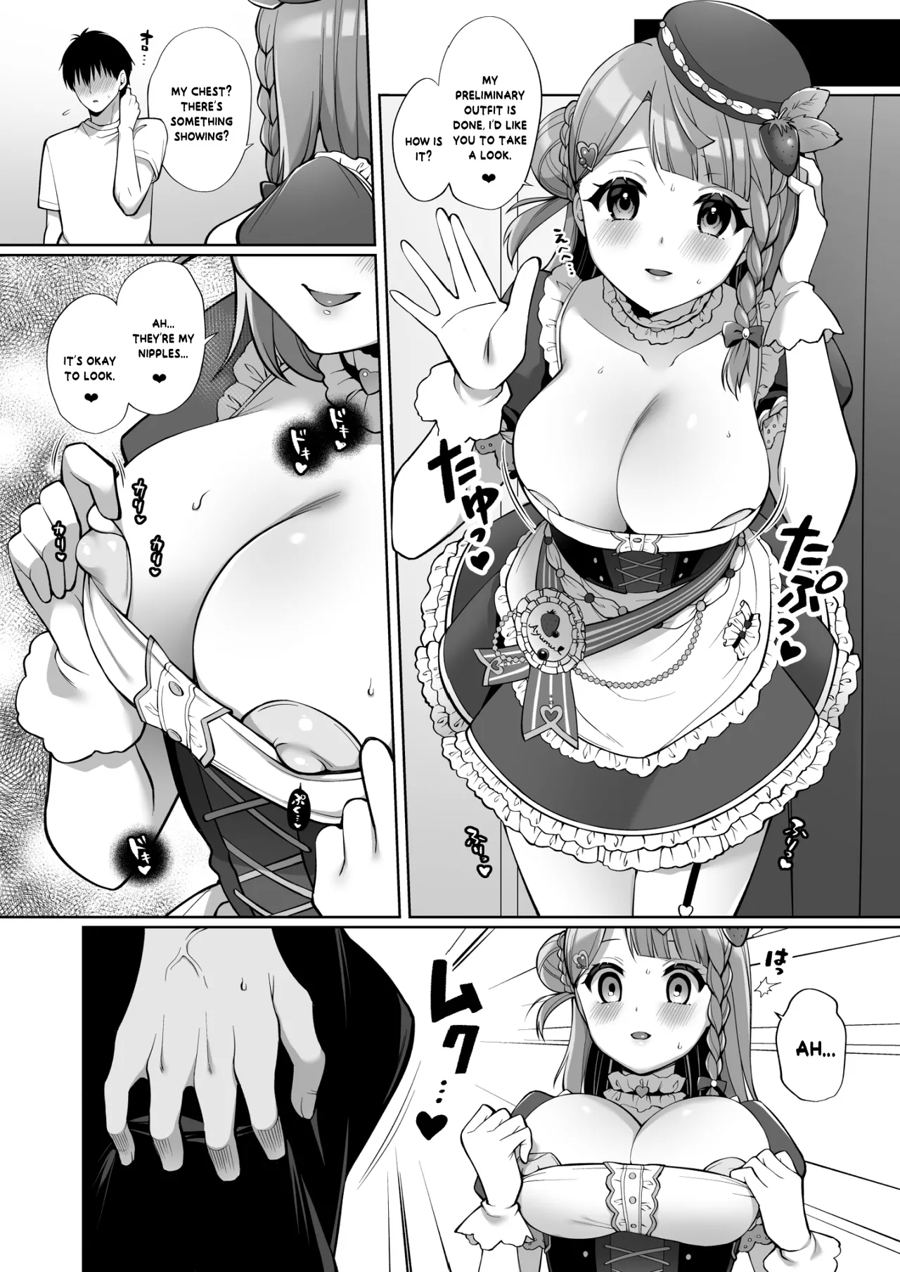 AYUMU to ICHALOVE H - Page 8