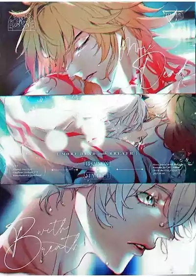MORE DEAD WITH BREATH丨因窒息而亡（崩坏：星穹铁道） 1