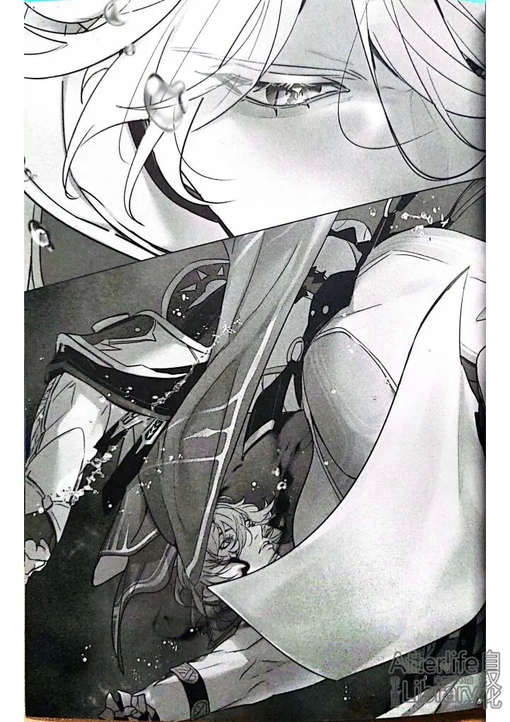 MORE DEAD WITH BREATH丨因窒息而亡（崩坏：星穹铁道） - Page 26