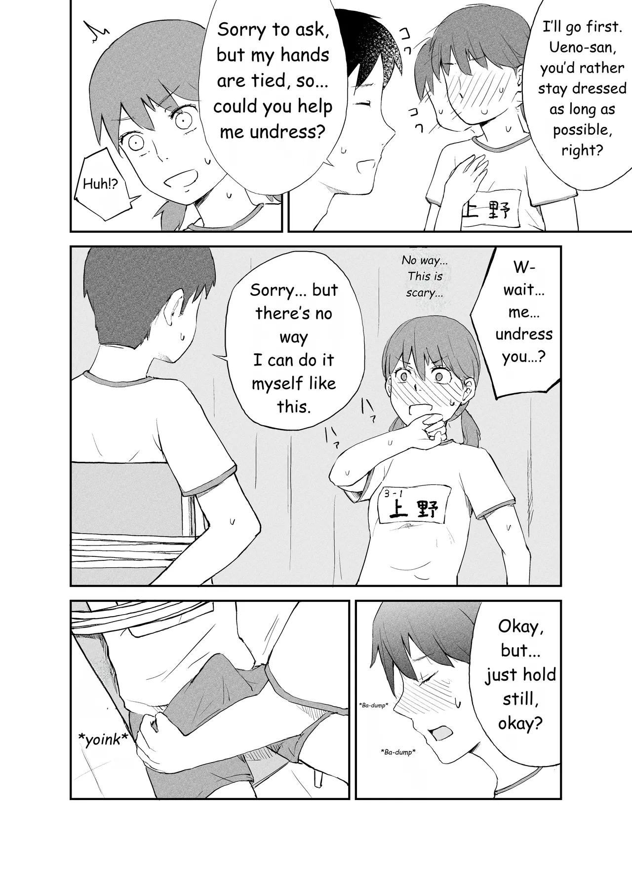 Seikyouiku Jisshuu ―Seiki Kansatsu Hen―  | Sex Education Practicum: Genital Observation Edition - Page 5