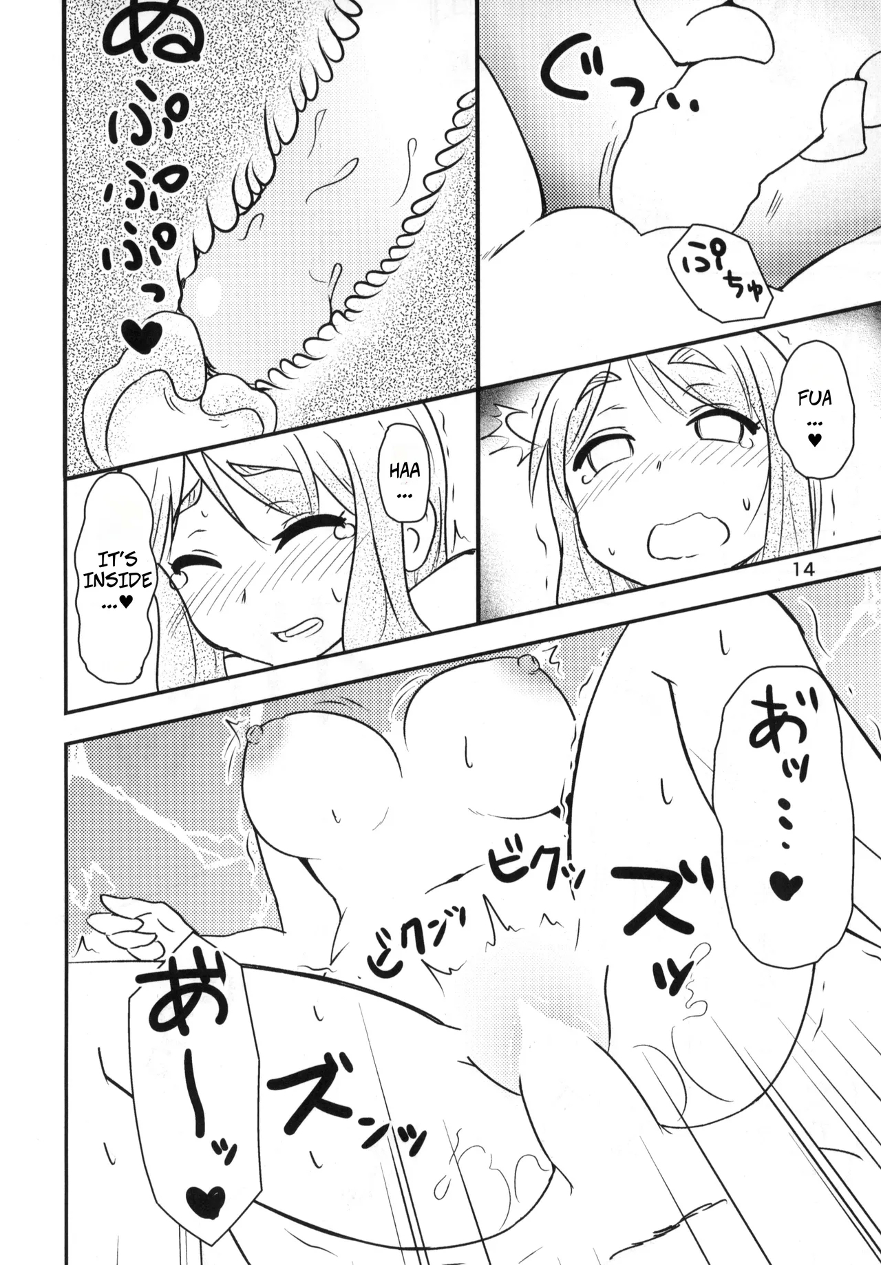 Yoriko Shiko | Yoriko's Caress - Page 13