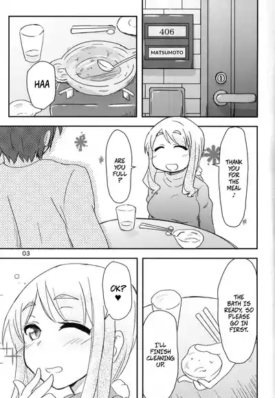 Yoriko Shiko | Yoriko's Caress 2