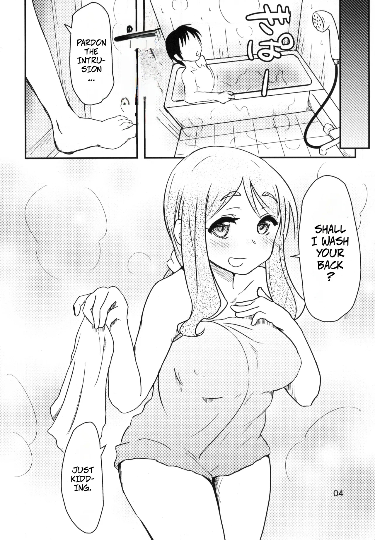 Yoriko Shiko | Yoriko's Caress - Page 3