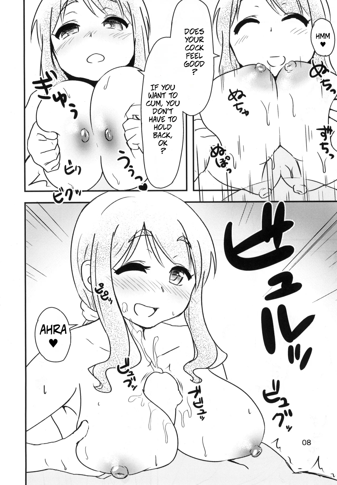 Yoriko Shiko | Yoriko's Caress - Page 7