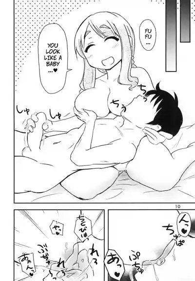 Yoriko Shiko | Yoriko's Caress 9