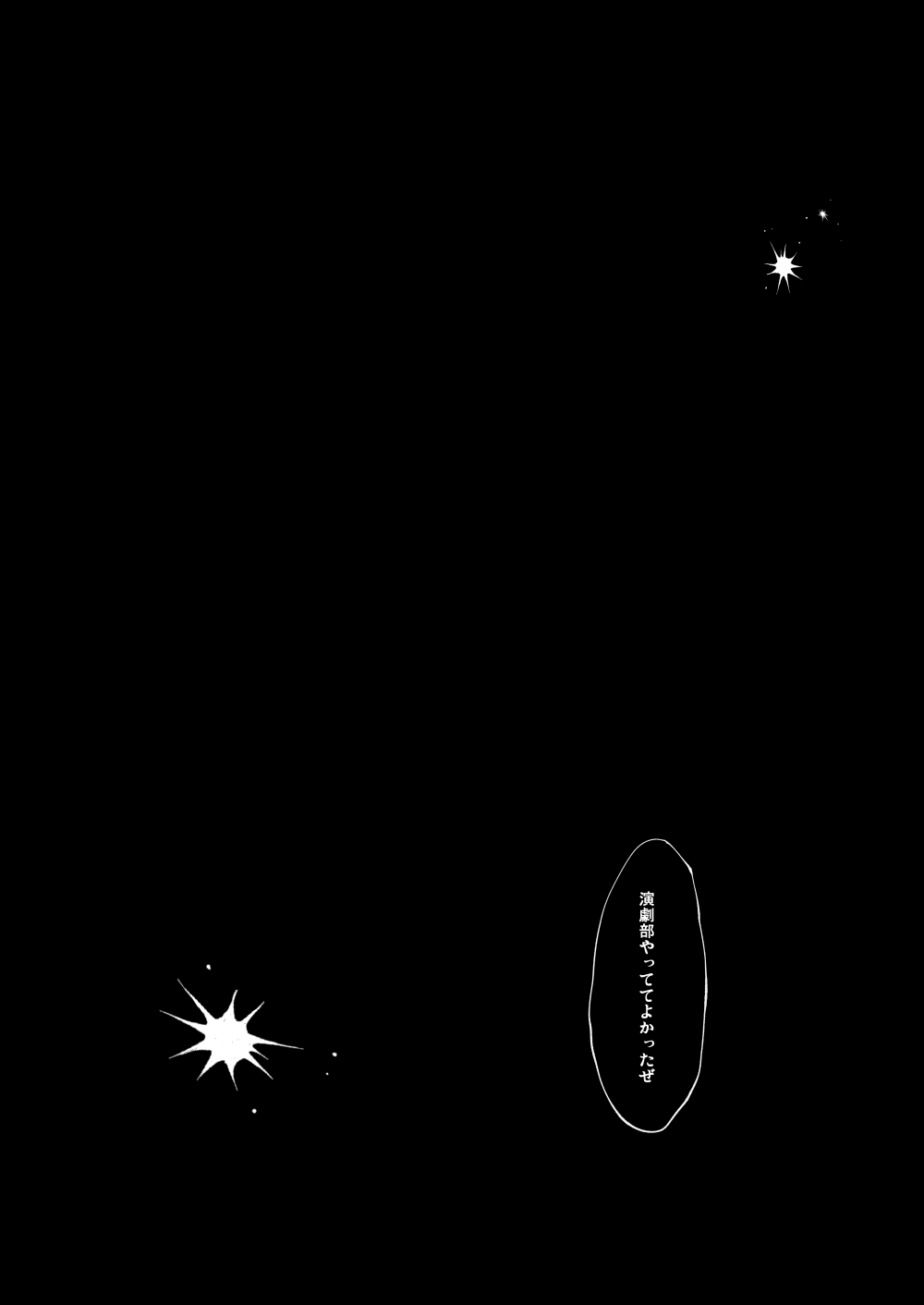 Paraphilia 3 - Page 56