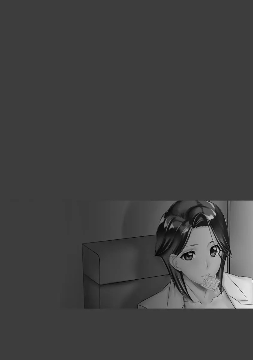 Door to Door Sales Slut - Page 2