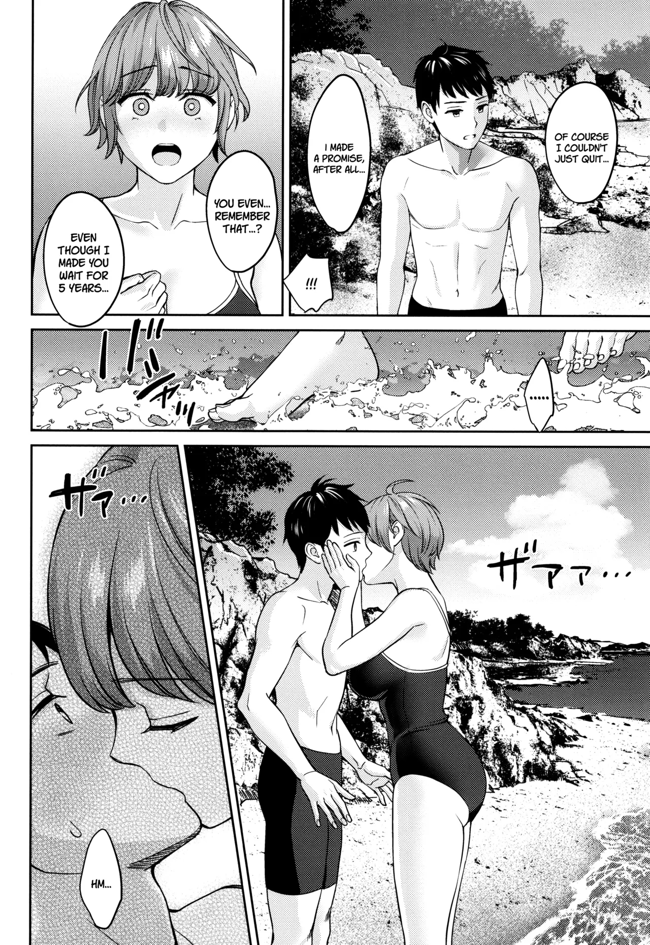 Saikai - Page 10