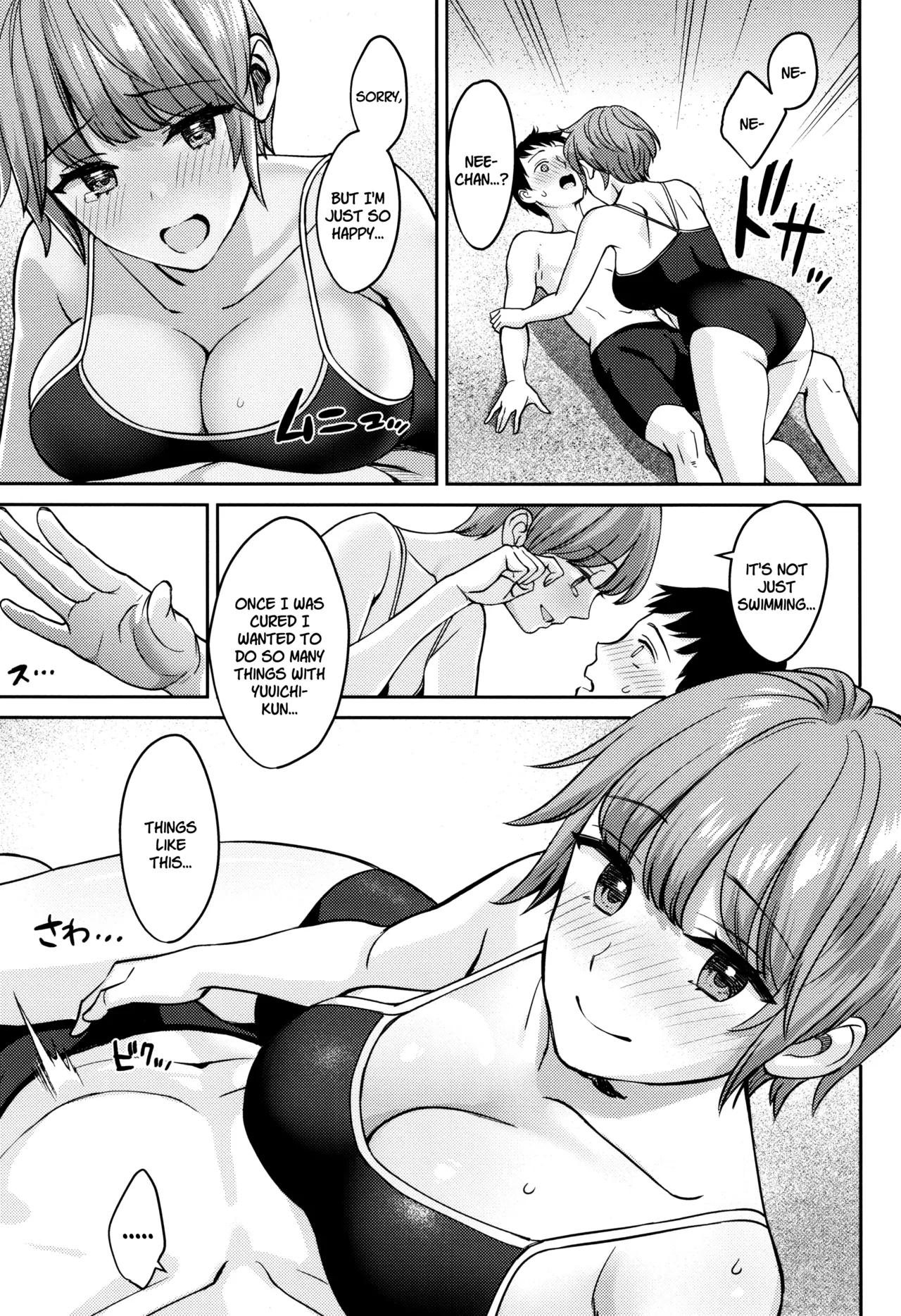 Saikai - Page 11