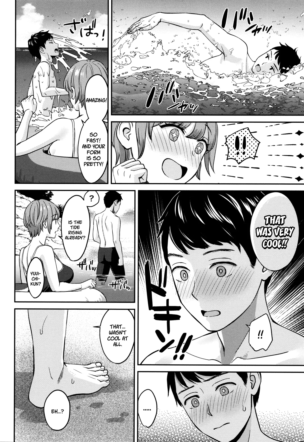 Saikai - Page 8