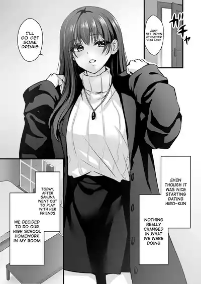 Mitsuji 2| Secret Affairs 2 4