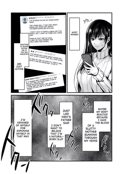 Mitsuji 2| Secret Affairs 2 9