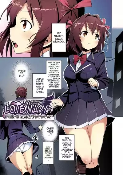 Aisei Tenshi Love Mary ～Akusei Jutai～ | The Archangel of Love, Love Mary 9