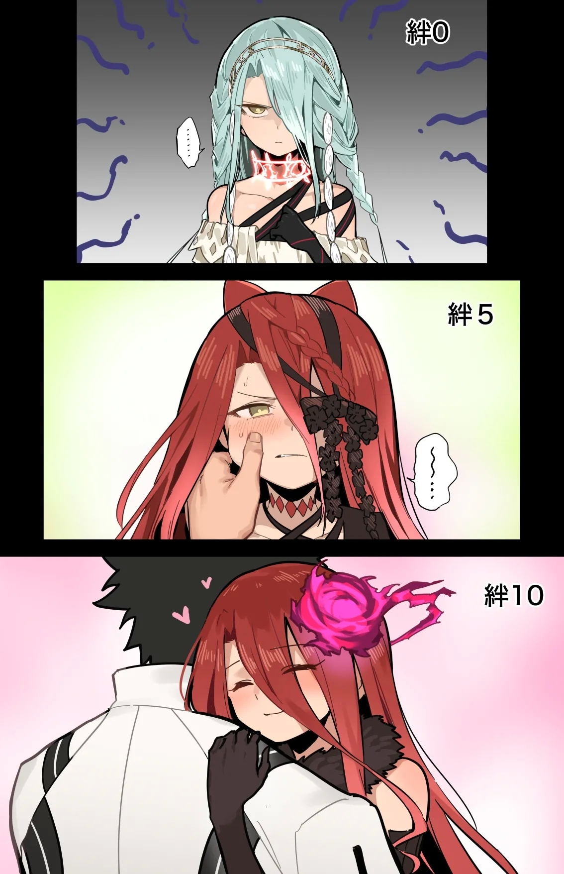 エフェメロス 1