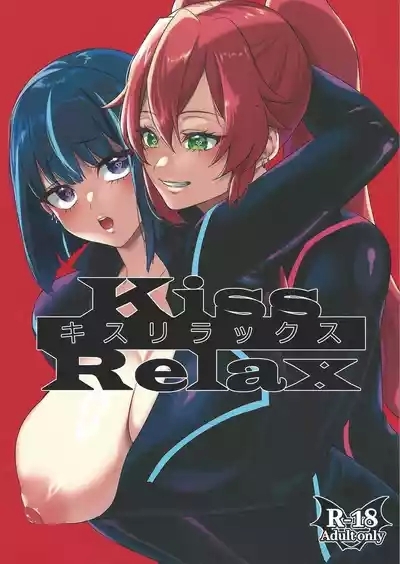 Kiss Relax 1