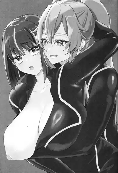 Kiss Relax 2