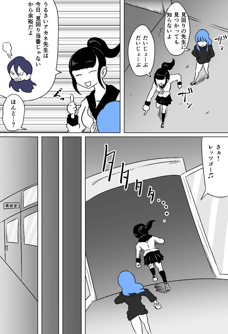 #586981 Hentaiaz.com - Hentaiaz.com - 2