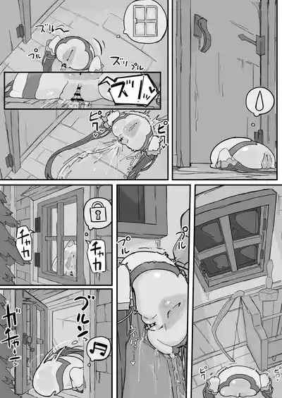 Onaho ni Nareru Potion ④ 2