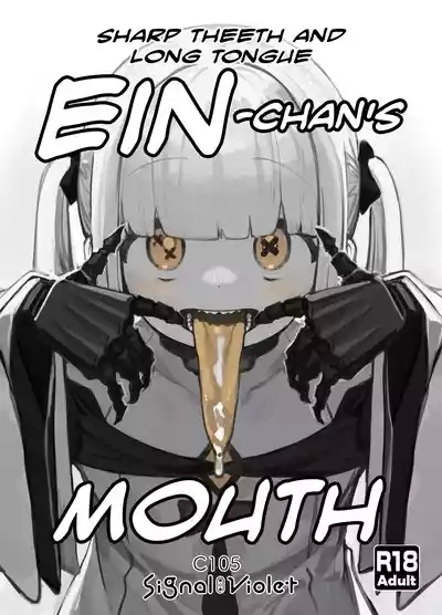 Sharp Teeth and Long Tongue Ein-chan's Mouth 1