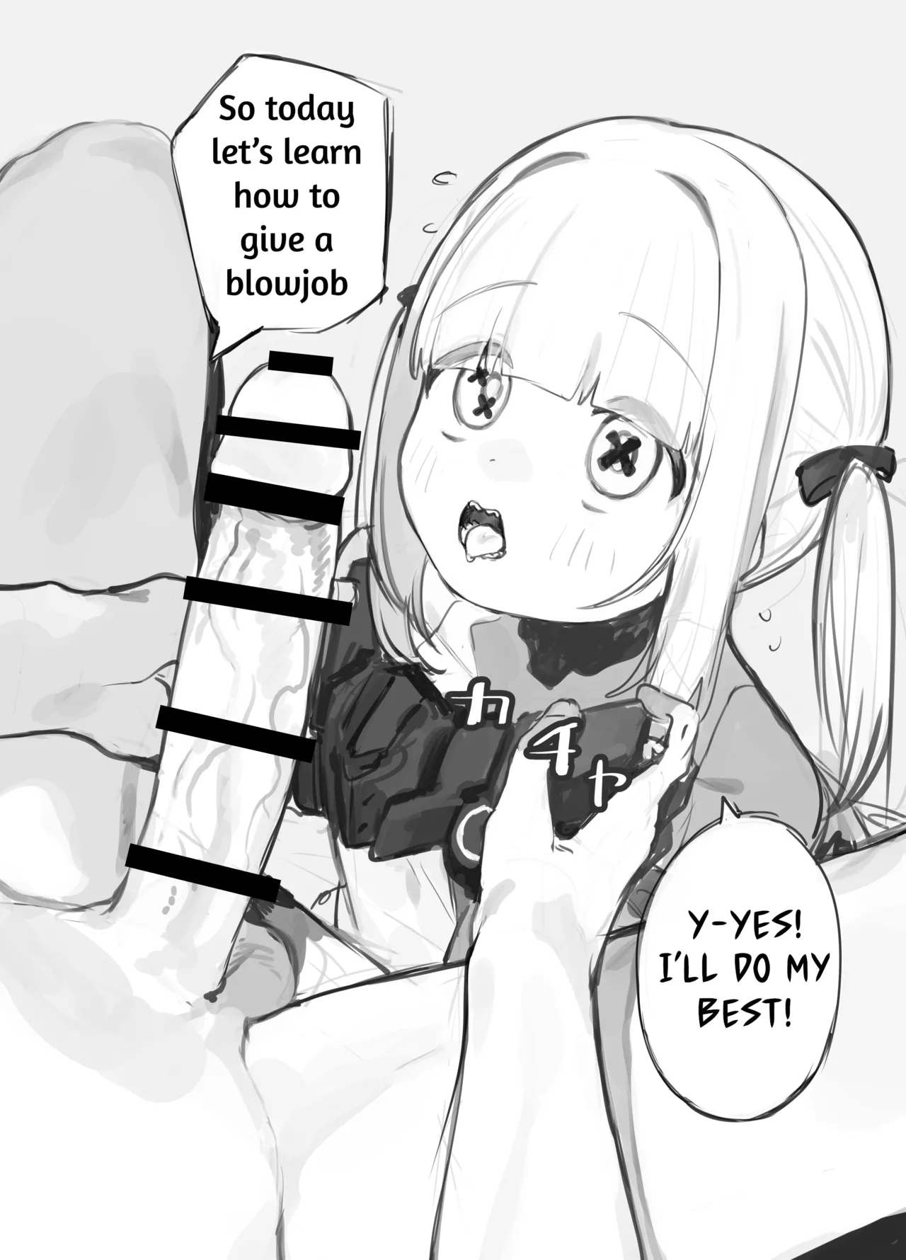 Sharp Teeth and Long Tongue Ein-chan's Mouth - Page 2