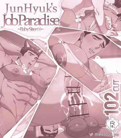 JunHyuk’s Job Paradise – Babysitter 2 2