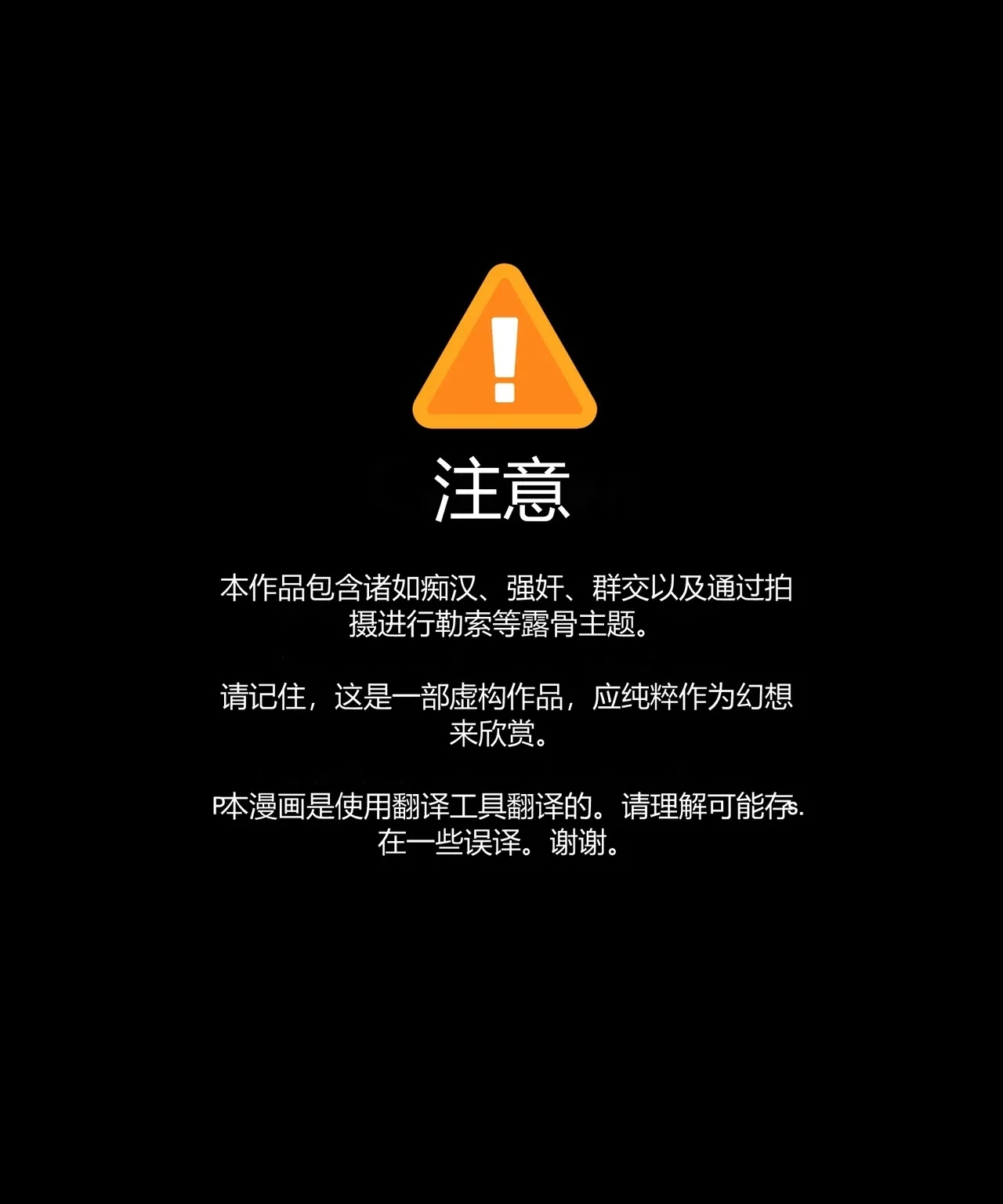 俊赫的+色情日常生活_痴汉列车 - Page 3