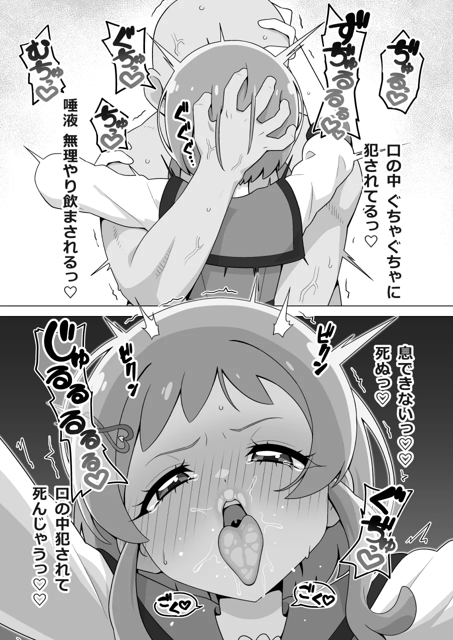 ペットおじさん その 3