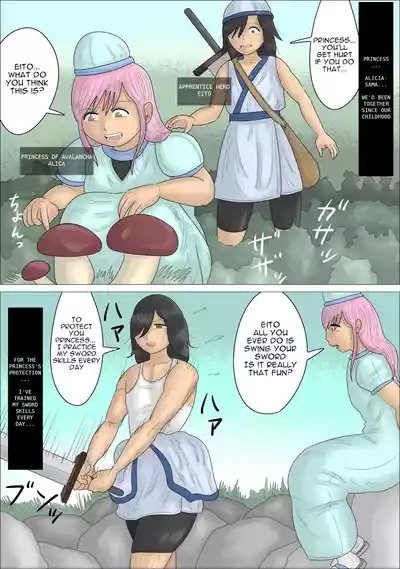 Reverse NTR! The Hero is Gender-Bent by Magic in Front of his Princess... 2