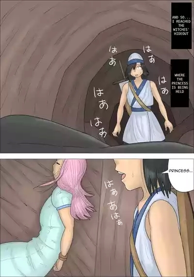 Reverse NTR! The Hero is Gender-Bent by Magic in Front of his Princess... 4
