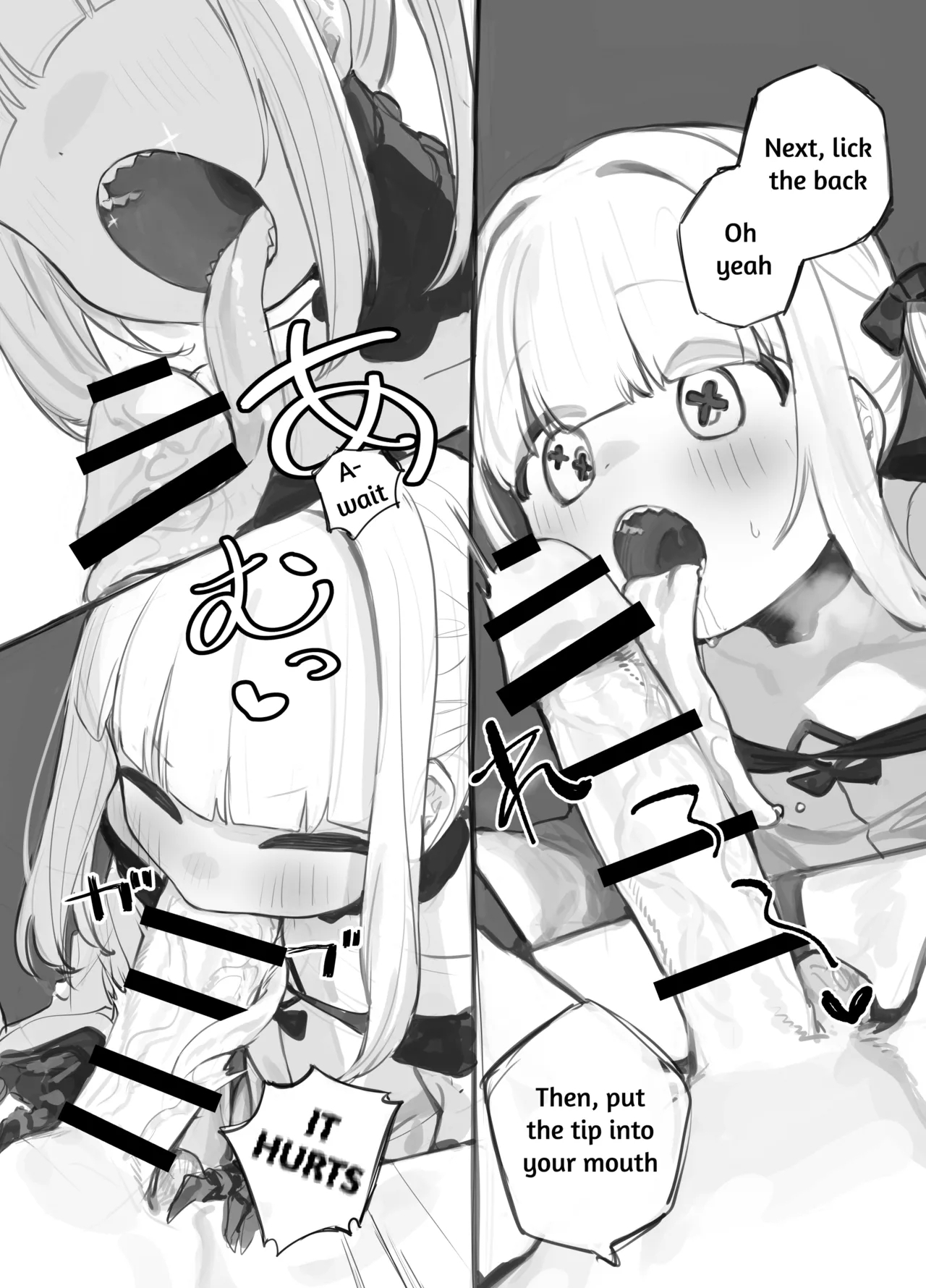 Gizaba Shita Naga Einchan's Mouth - Page 5