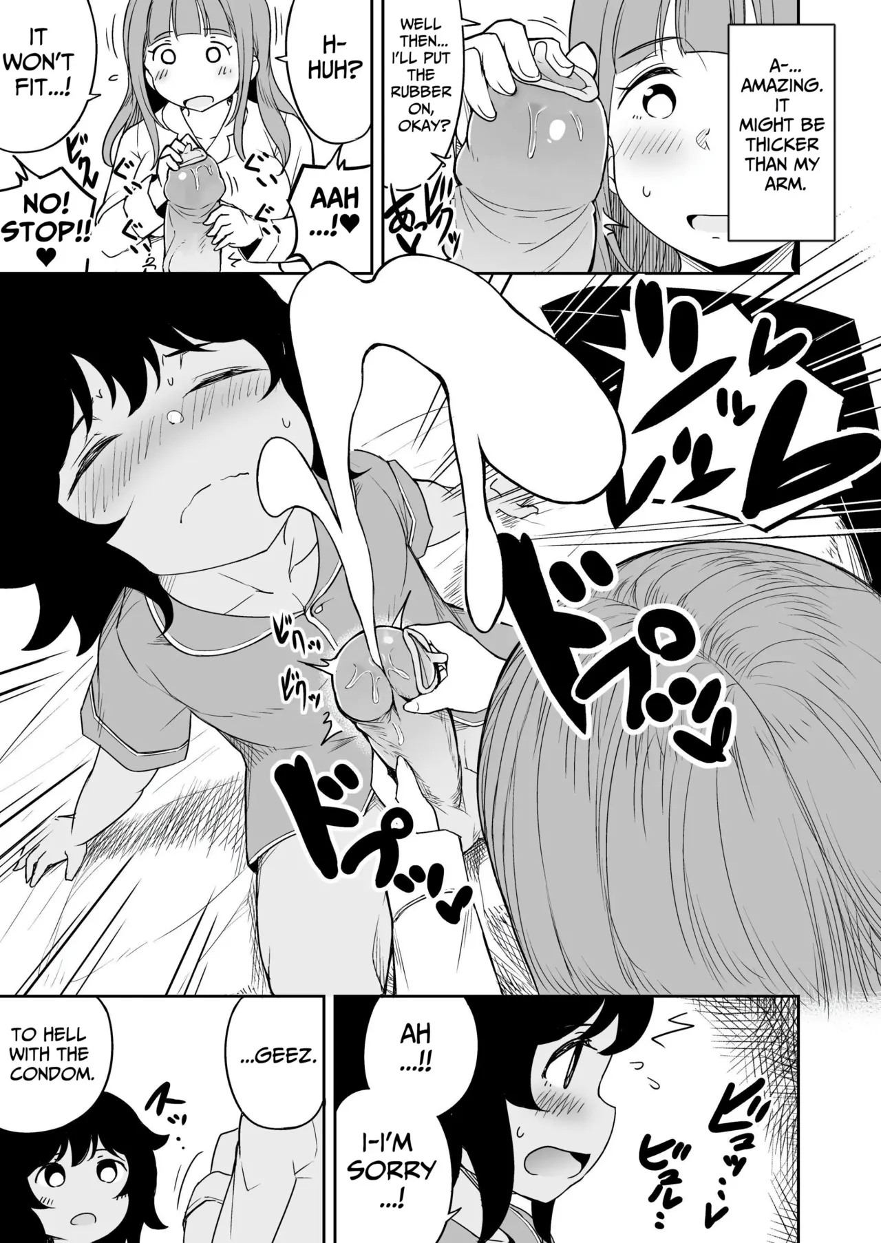 Musuko no Otomodachi to SeFri ni Narimashita | I Became Fuck Buddies With My Son's Friend - Page 12
