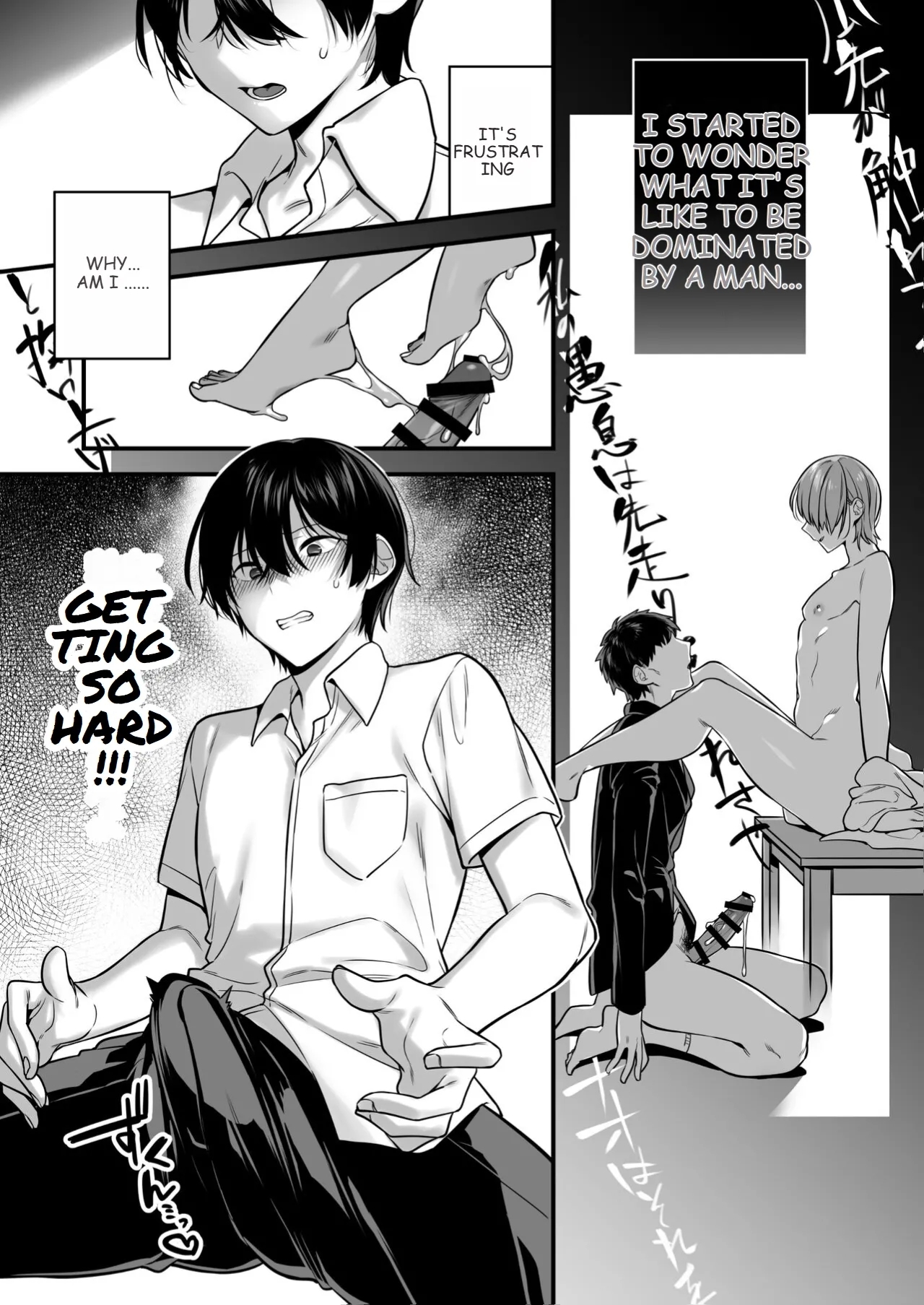 Oredatte Mechakucha ni Saretai. ～Yuutousei Masoochi Ganbou～ | I Also Want to Be Messed Up. - Page 9